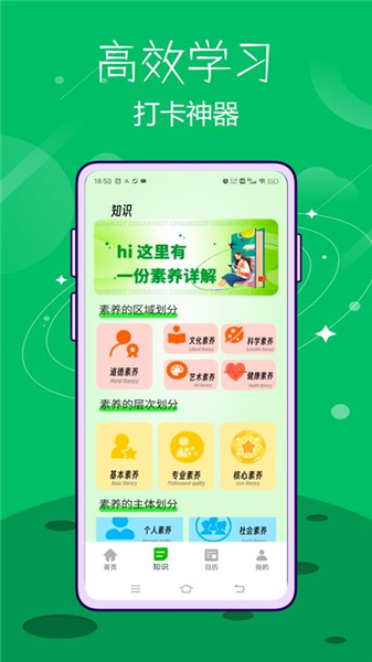 云考通截图2