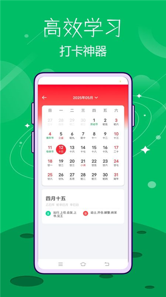 云考通截图3