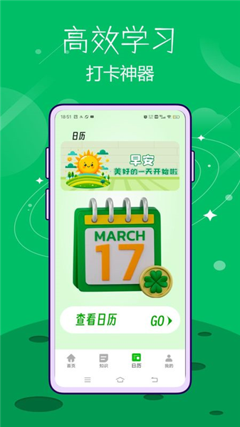 云考通截图4