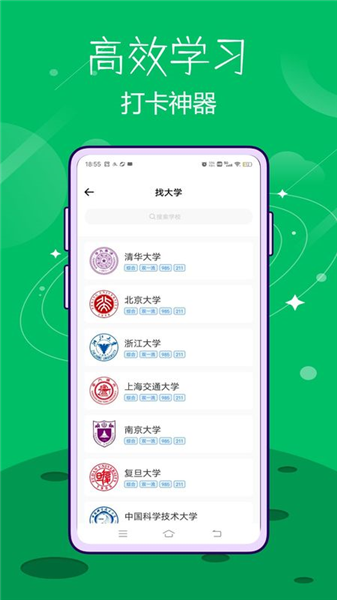 云考通截图5