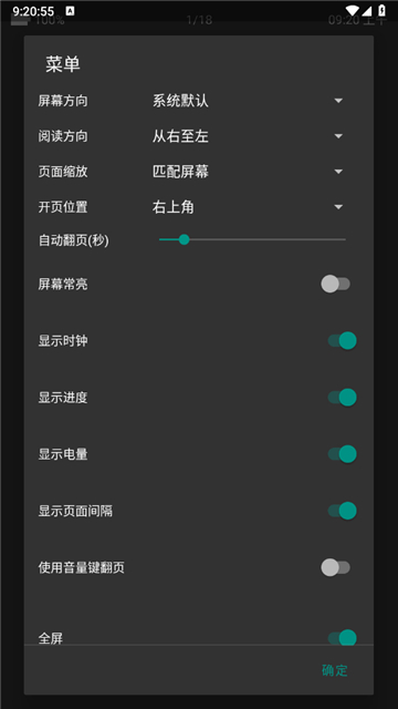 ehviewer截图1