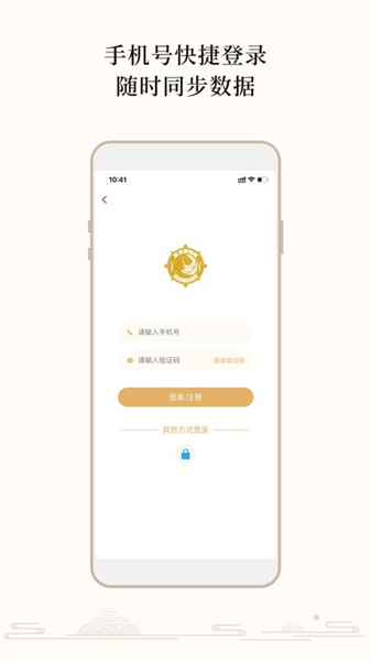 大白牛计数器截图4