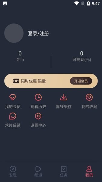 CliCli动漫截图1