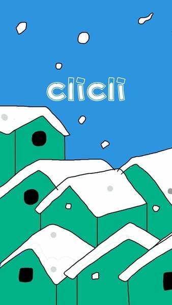 CliCli动漫截图3