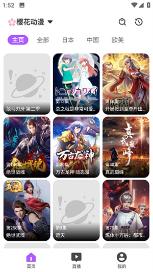 影迷截图1