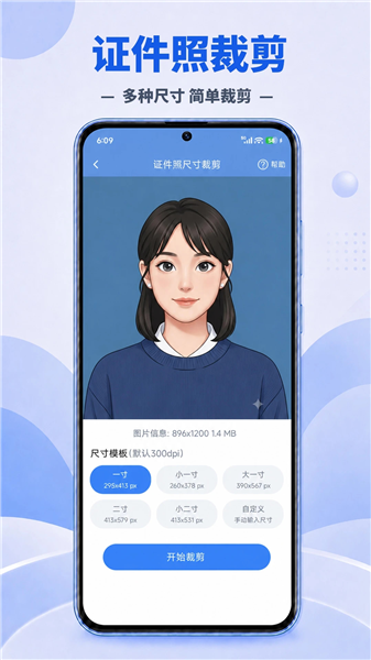 图片压缩帮截图2