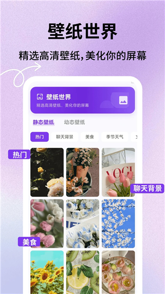 键盘皮肤星球截图4