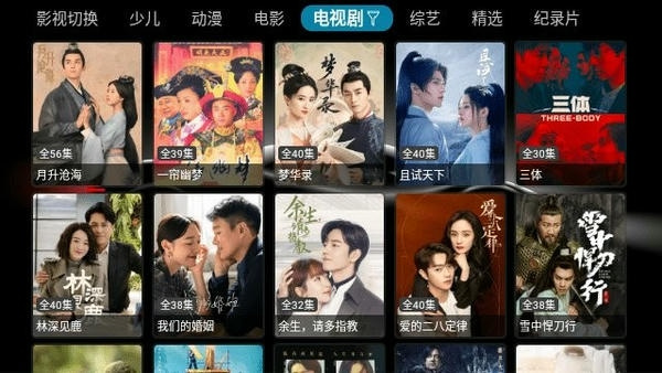 小苹果影视盒子截图1