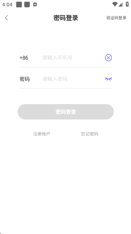 腐声FM截图2