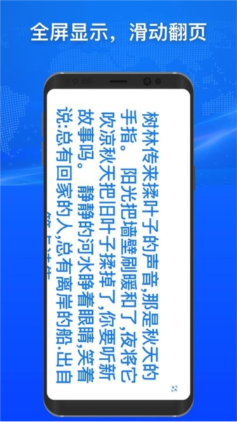 小白翻译截图2