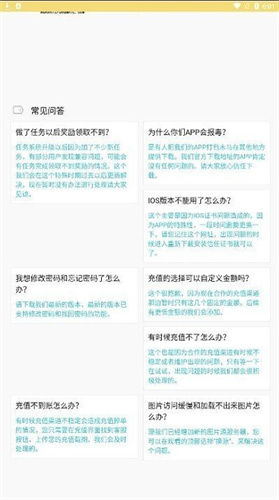 宝岛漫画截图3