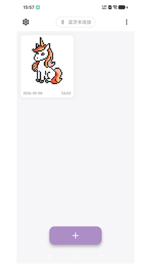 豆好拼截图2