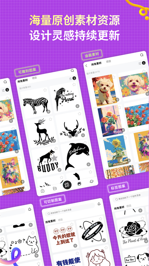 乐立克截图2