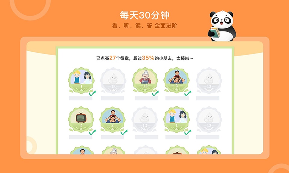 竹子阅读截图1