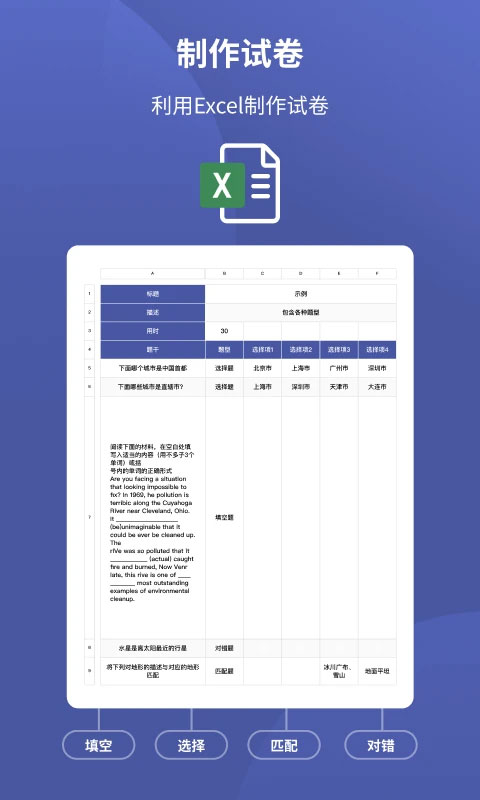 磨题帮截图3