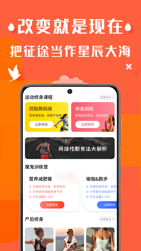 辣妈计划截图2