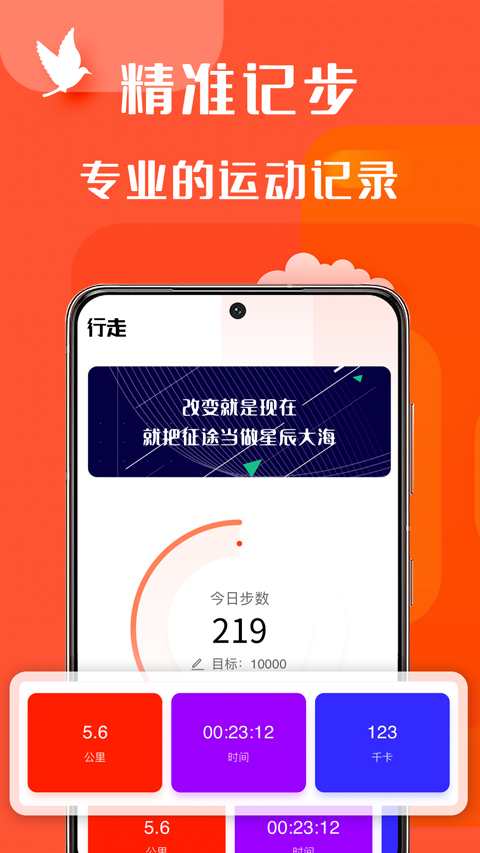 辣妈计划截图3