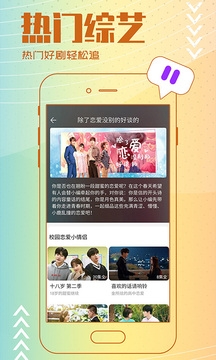 今日影视截图4