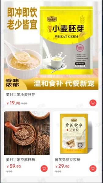 舞友荟截图1