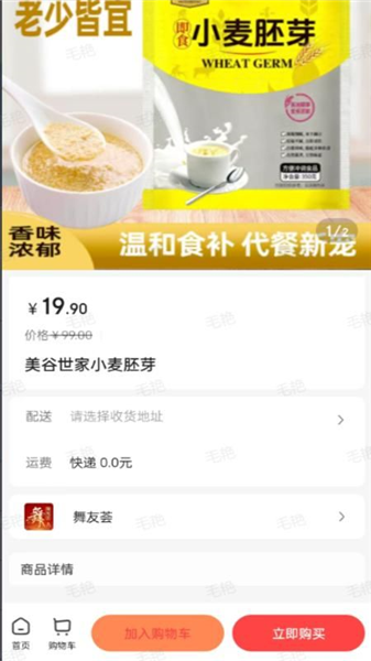 舞友荟截图2