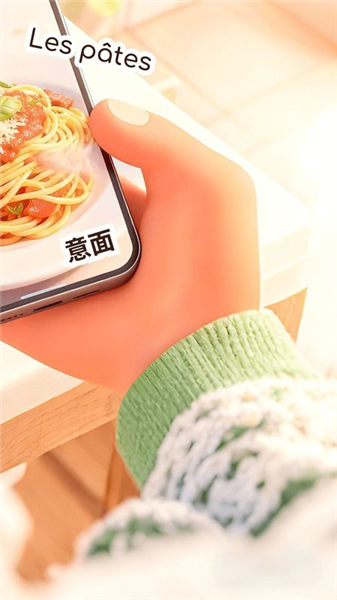 cap识单词截图2