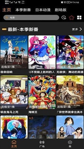 Z动漫截图1