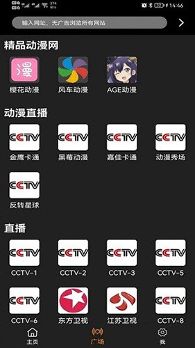 Z动漫截图2