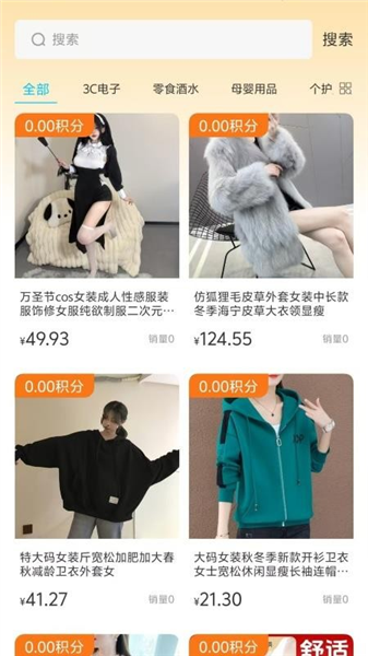 懒马客截图1