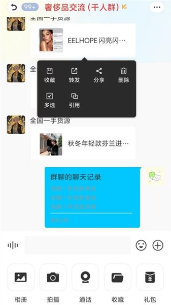 懒马客截图3