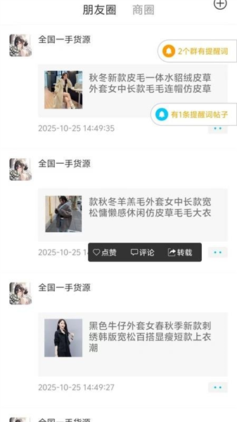 懒马客截图4