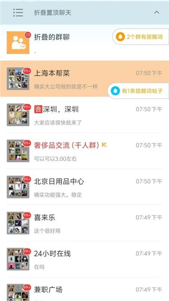 懒马客截图5