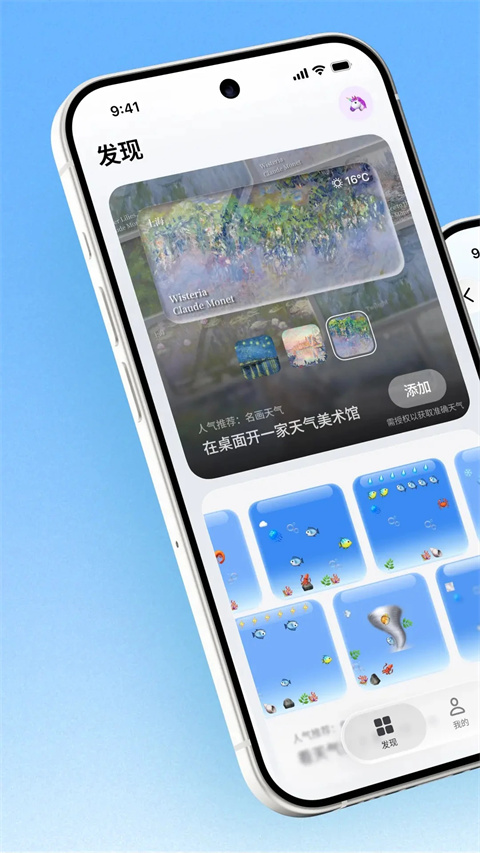 此间截图1