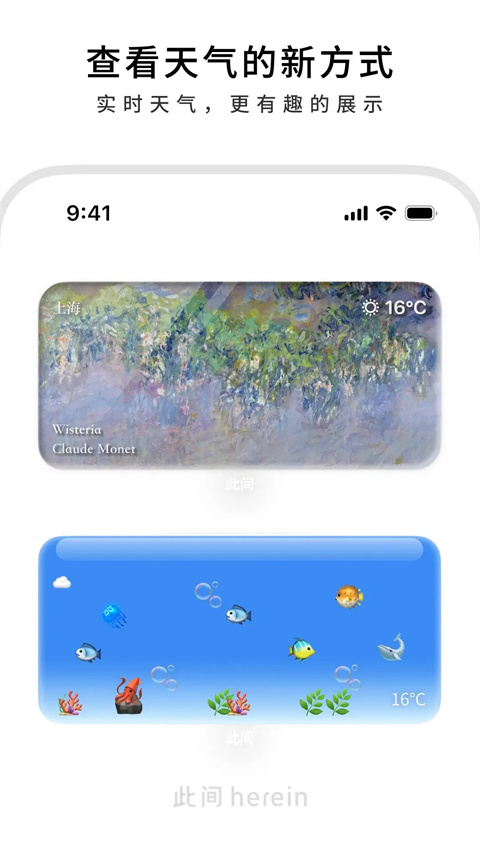 此间截图2