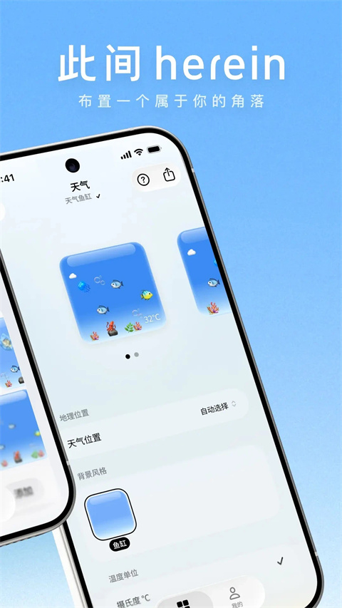 此间截图3
