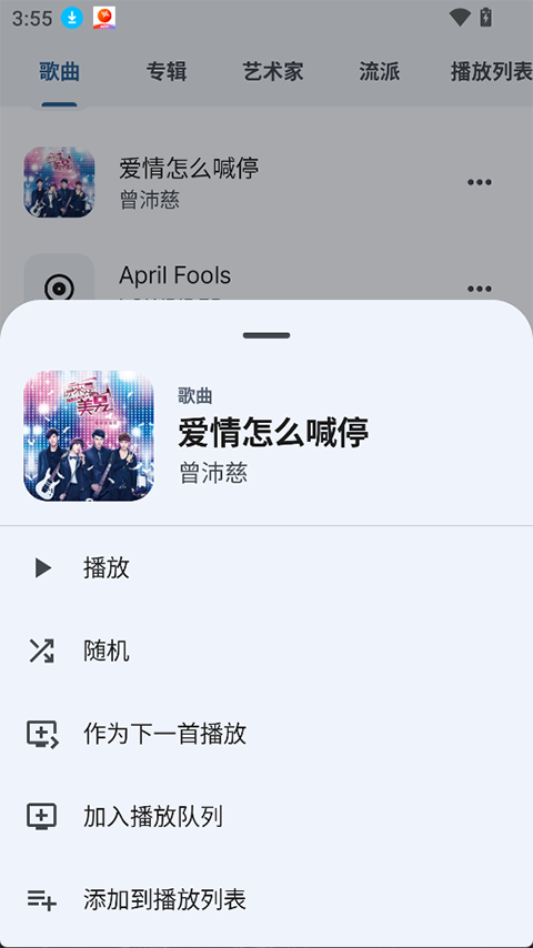 Auxio截图1