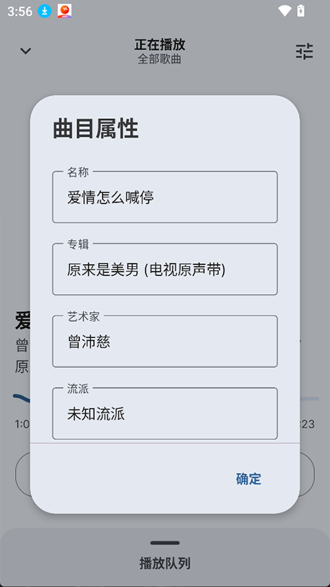 Auxio截图2