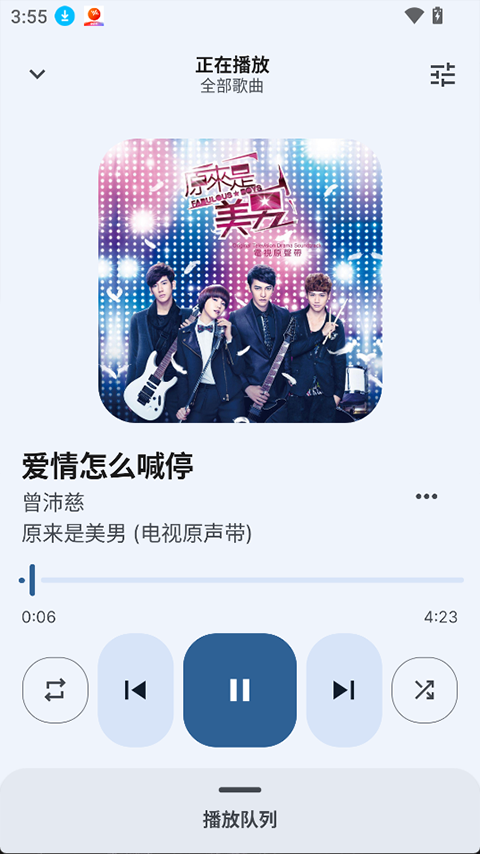 Auxio截图3