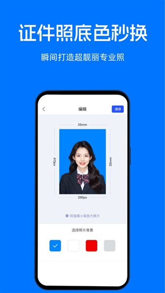 映彩文件管家截图2