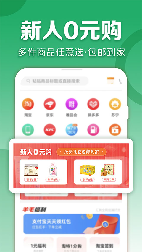 种草生活截图3