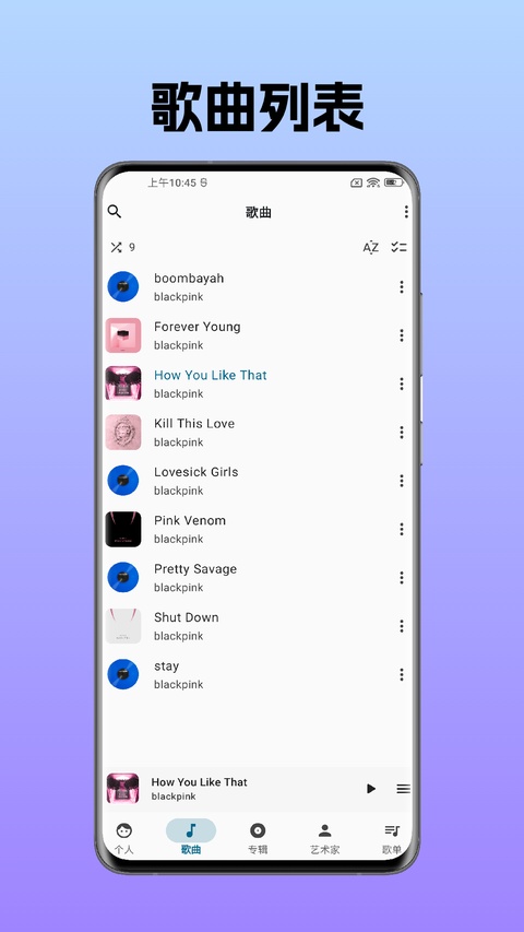 棉花音乐截图1