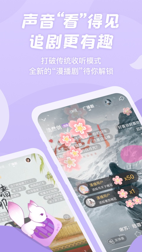 克拉漫播截图1