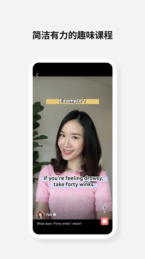 cake截图1