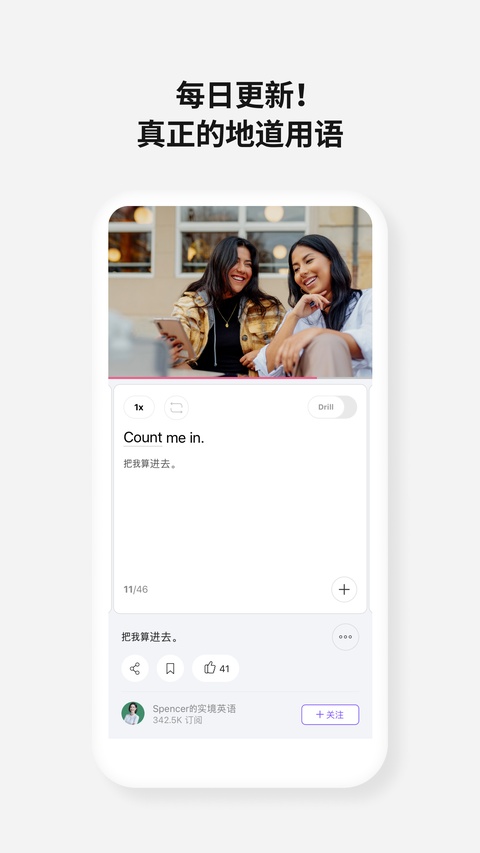 cake截图2