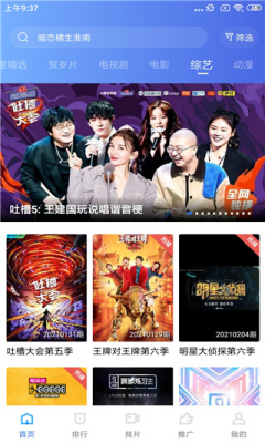 大海视频截图1