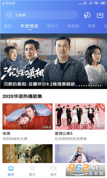 大海视频截图2