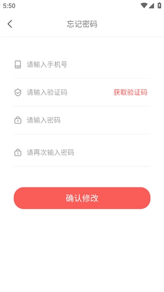 亿签网富士康截图1