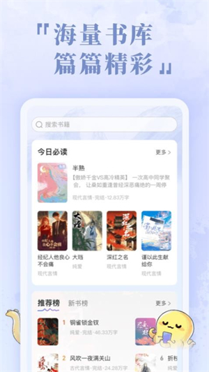椿和截图1