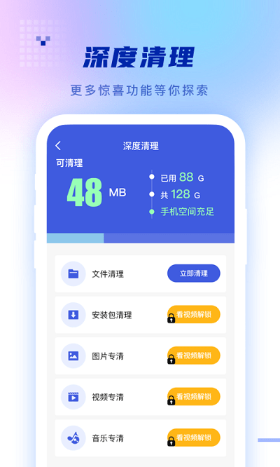  心怡天气截图2