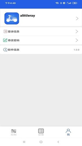 丰骑仕截图1