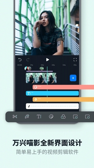 喵影工厂截图1
